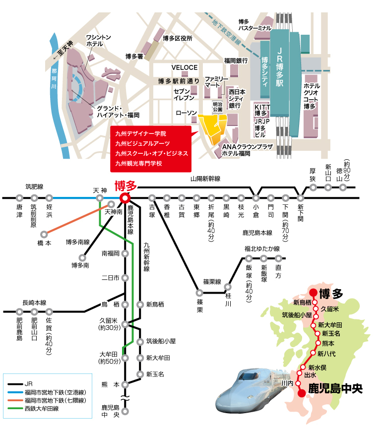 アクセス 学校概要 九州デザイナー学院 Kdg