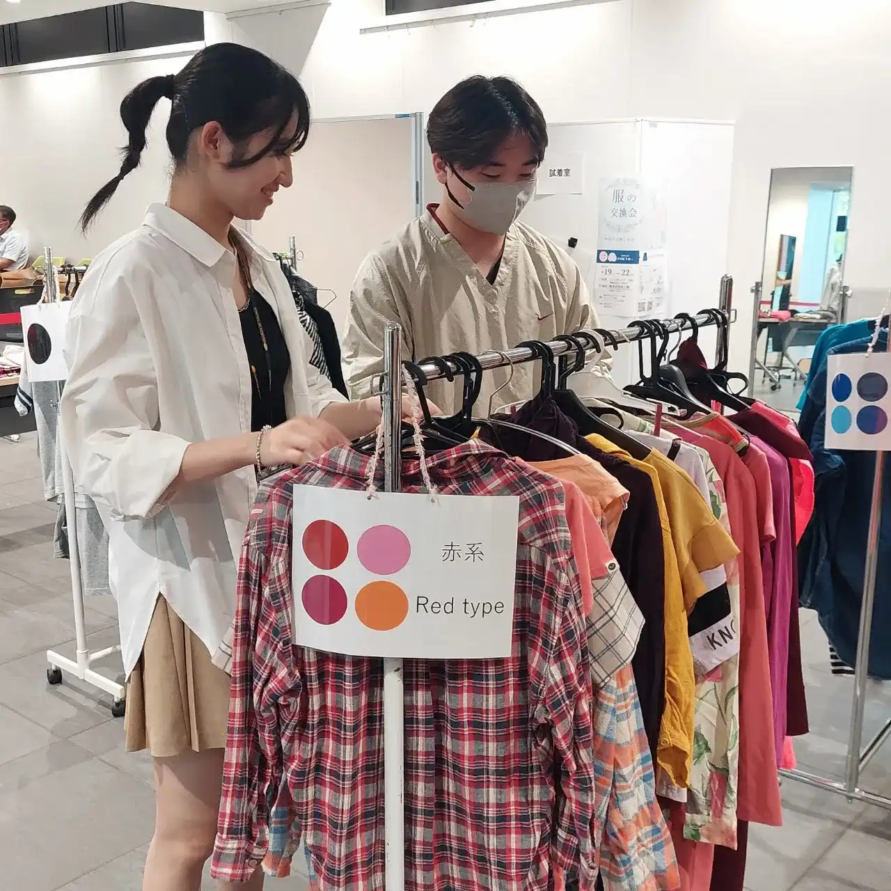 企業とコラボレーション『服の交換会』