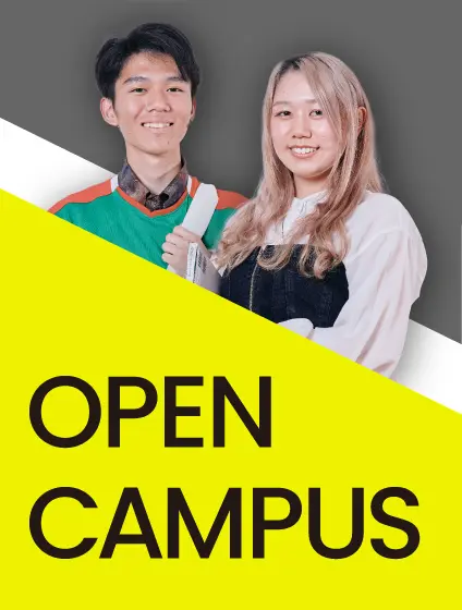 OPEN CAMPUS