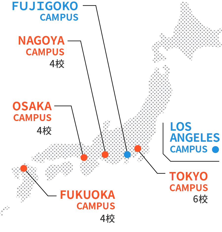 全国に18校の姉妹校